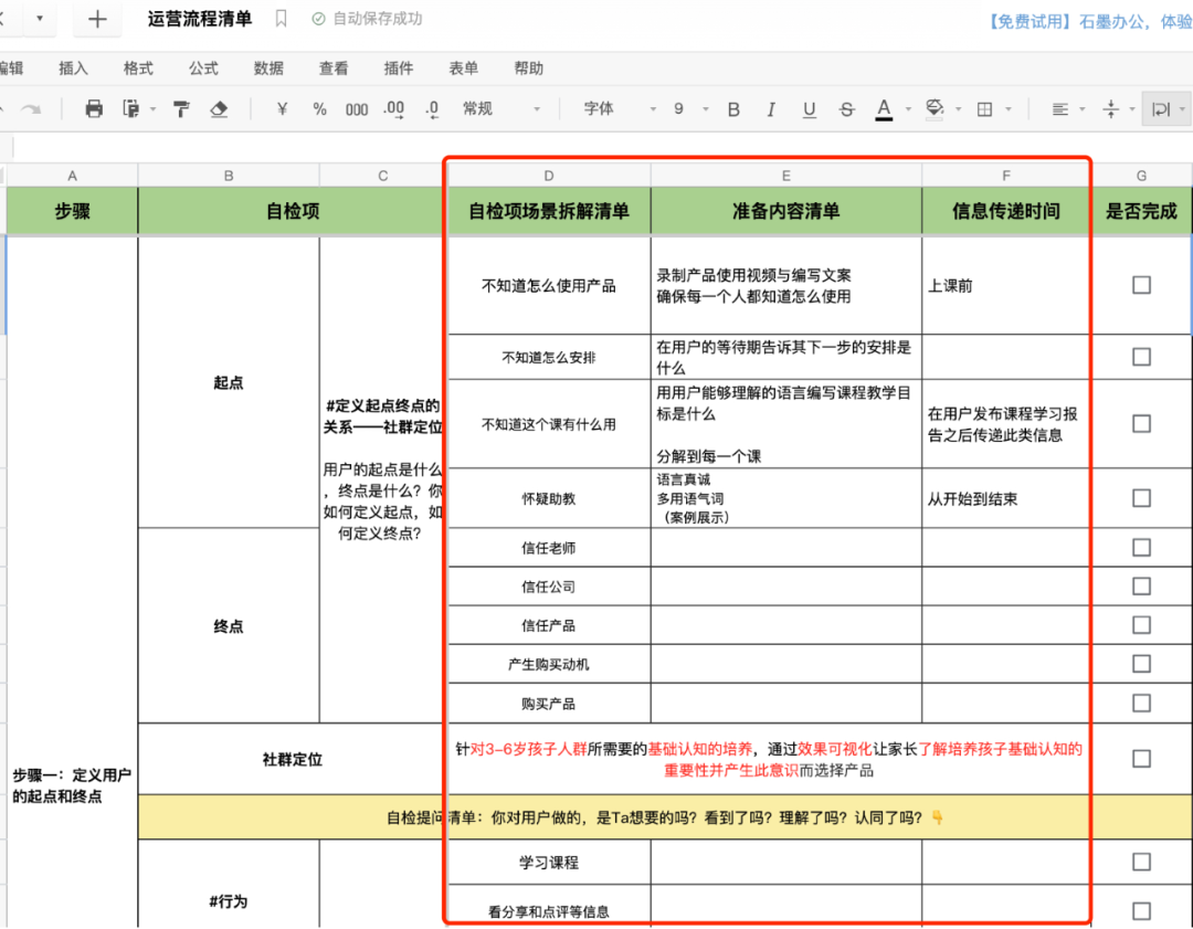 幸识是什么软件_幸识app下载_幸识app是干嘛的