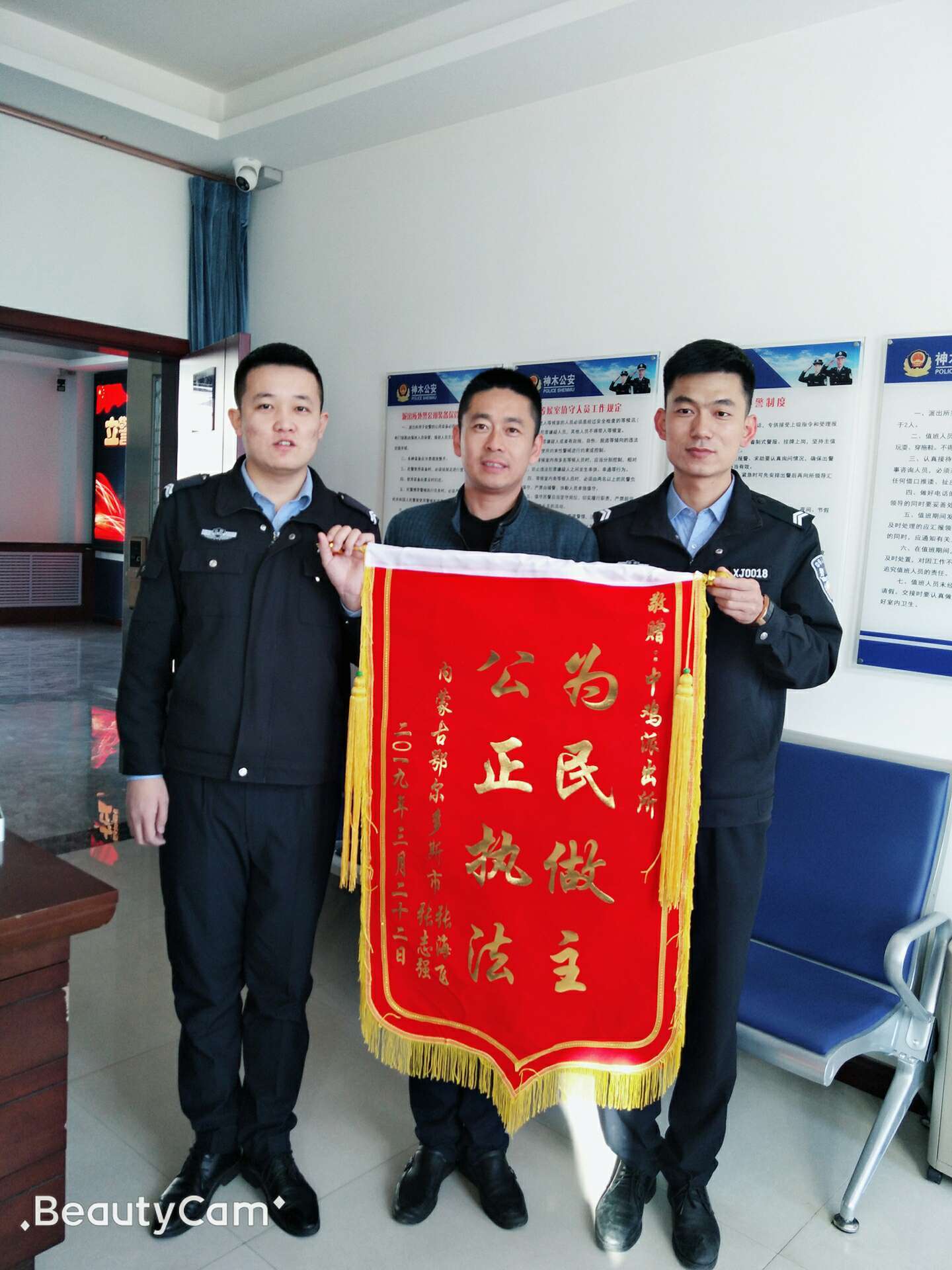 警察是公务员吗_这是警察_警察是干什么的