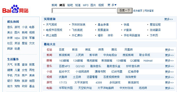 屌丝搜_屌丝搜_屌丝搜