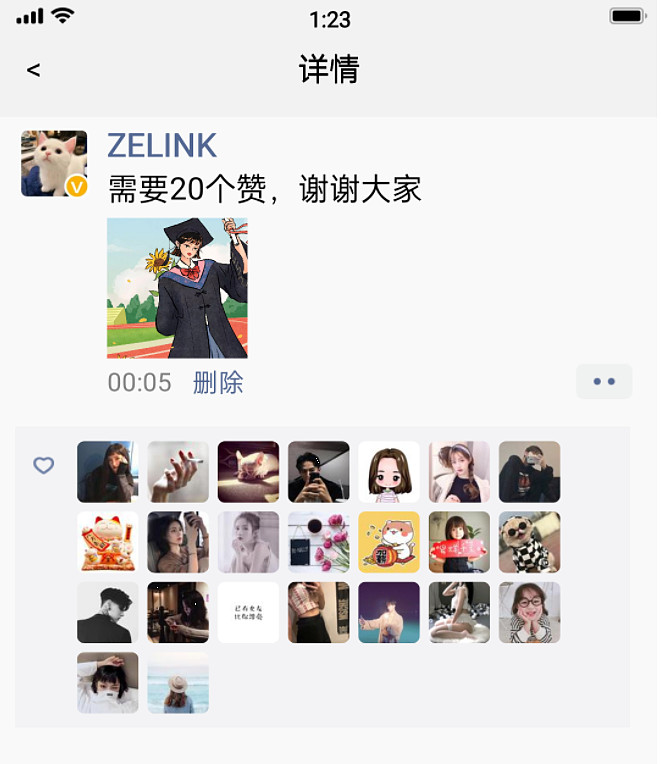 看点赞圈记录朋友圈怎么看_朋友圈怎么看点赞记录_朋友圈查看点赞记录