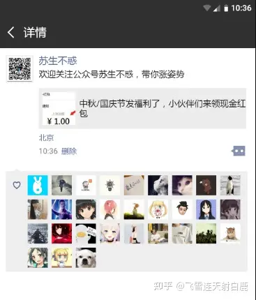 看点赞圈记录朋友圈怎么看_朋友圈查看点赞记录_朋友圈怎么看点赞记录