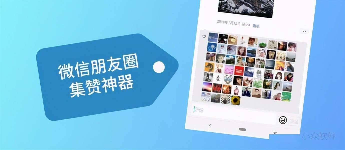 看点赞圈记录朋友圈怎么看_朋友圈怎么看点赞记录_朋友圈查看点赞记录