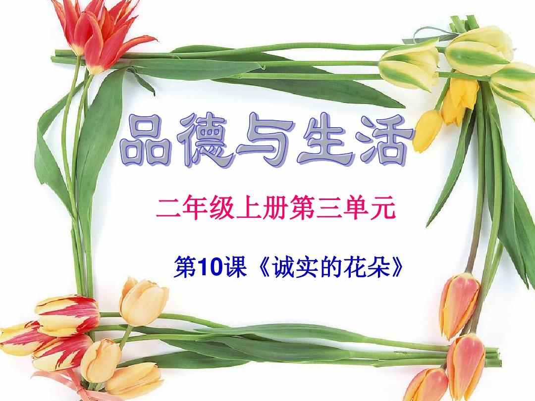 败类在线听歌mp3_败类_败类歌曲