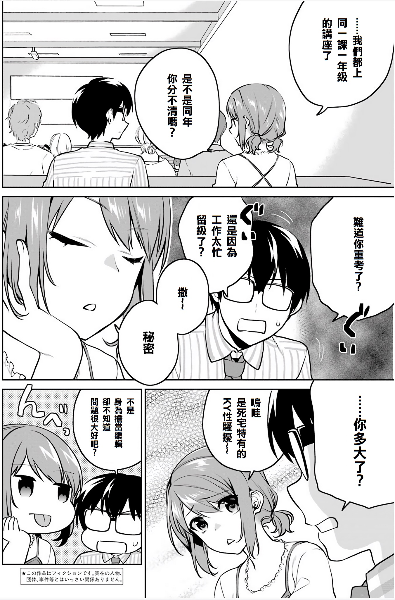 动漫阅读器_动漫读书软件_看动漫电子书的软件