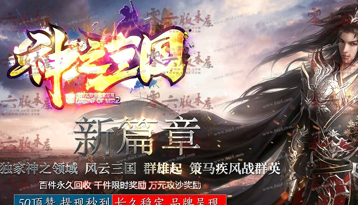 三国群英传五_三国群英传7_三国群英传手机版单机