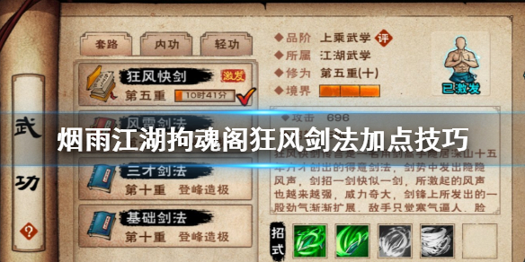 逆水寒楚相玉是主角亲爹_逆水寒楚相玉_逆水寒楚相玉和主角什么关系