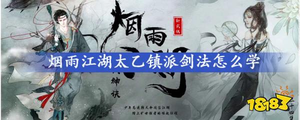 逆水寒楚相玉_逆水寒楚相玉是主角亲爹_逆水寒楚相玉和主角什么关系