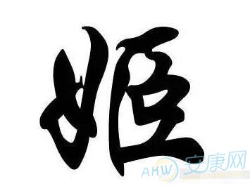 小妖贵姓下载_小妖贵姓_小妖贵姓关羽如何获得