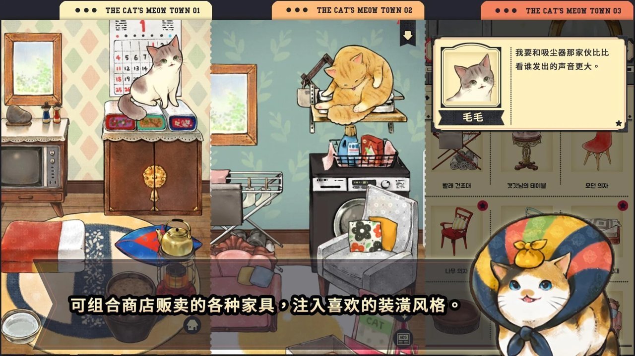 万色城卡乐猫简介_猫之城_猫城是哪个城市