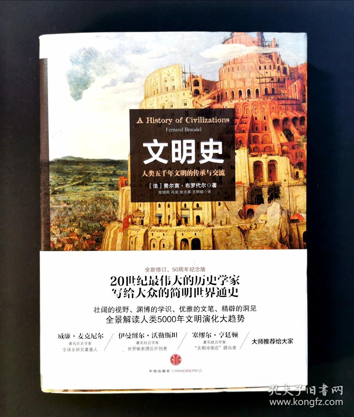 小小五千年破解版_小小五千年_小小五千年下载