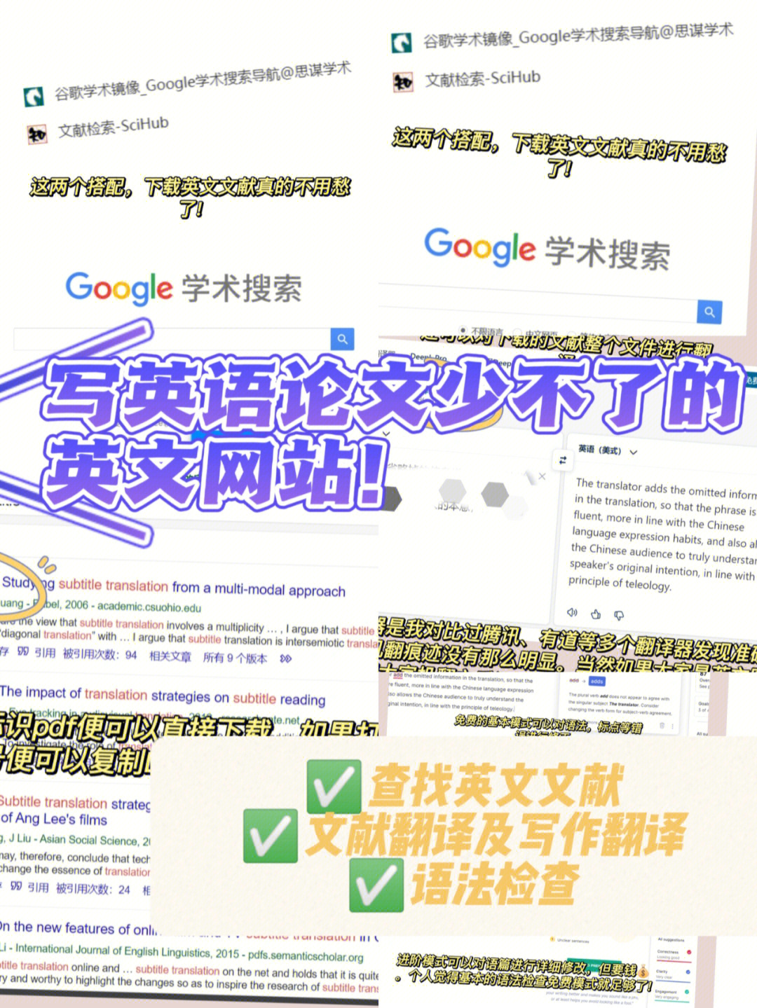 助手作家下载官网_作家助手下载_下载作家助手下载