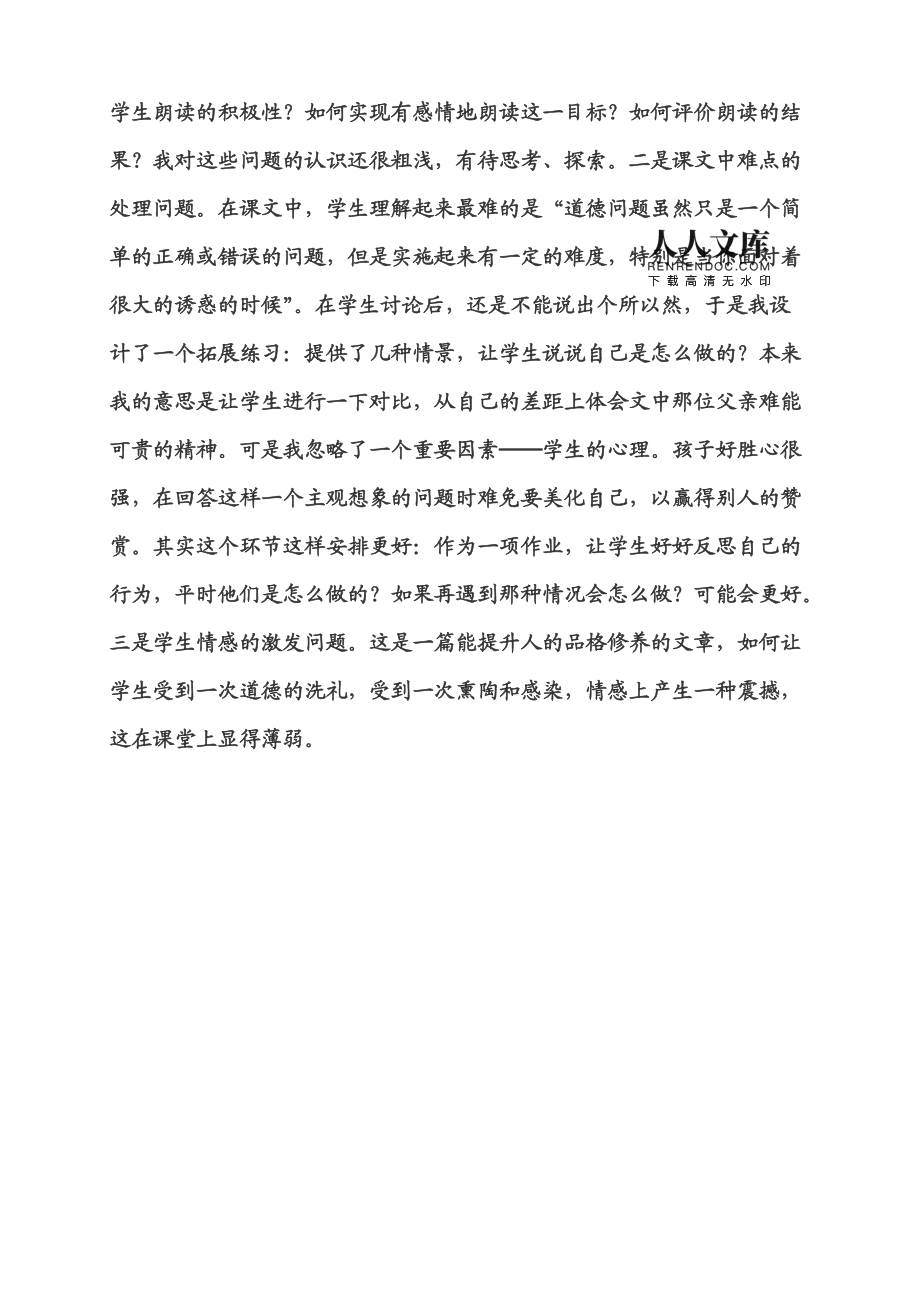 最新新闻_最新款手机_最新69