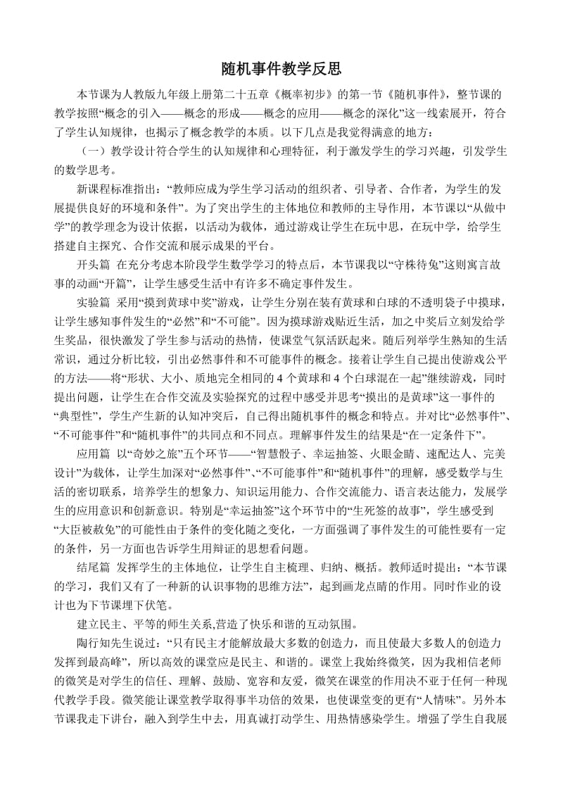 最新69_最新新闻_最新款手机