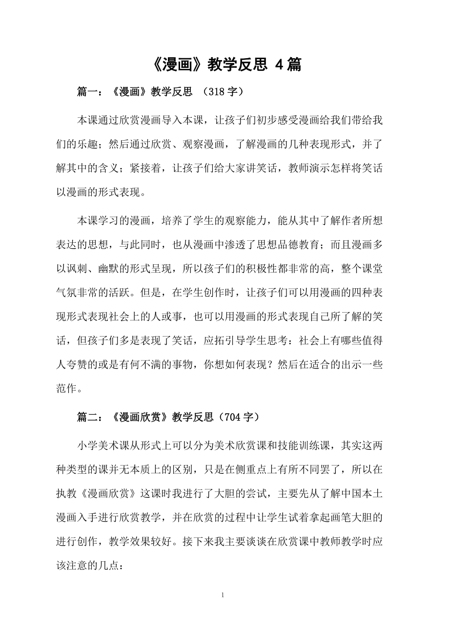 最新款手机_最新新闻_最新69