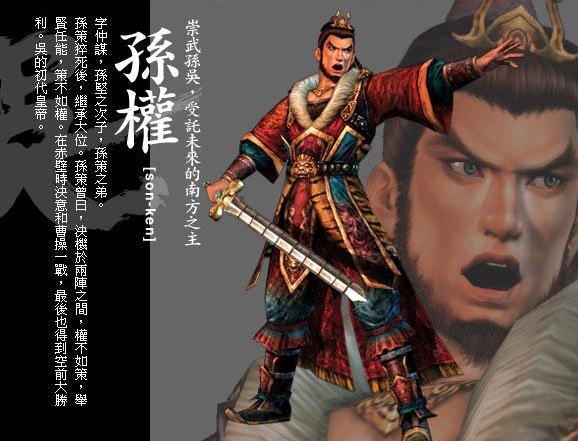 鼎力三国_三国志_三国演义