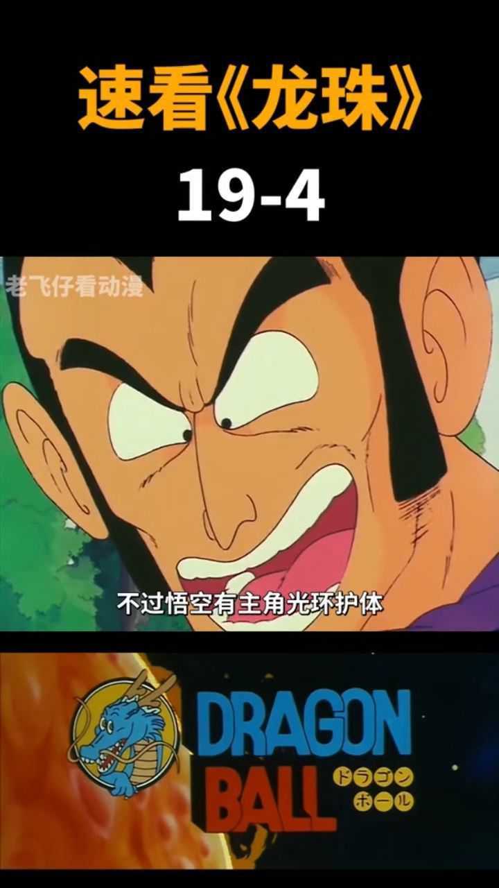 悟空分身_悟空分身破解版_悟空分身app下载