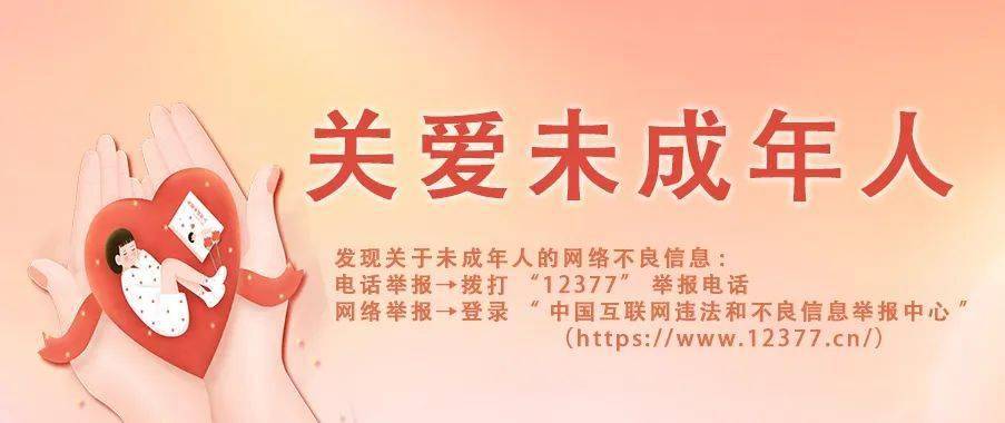 未满十八岁禁止访问_未满十八岁禁止访问_未满十八岁禁止访问