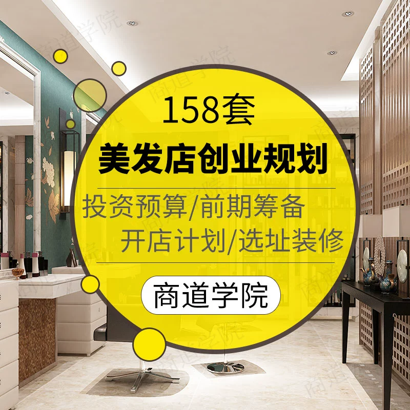 开店小游戏_开店游戏小程序_开店的小游戏大全手机版