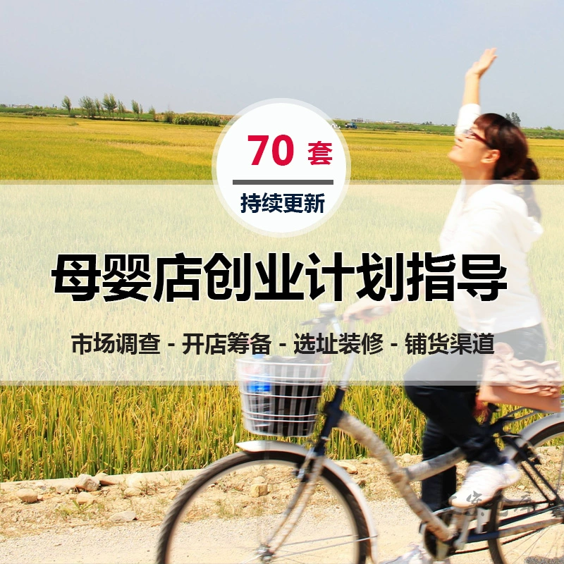 开店小游戏_开店的小游戏大全手机版_开店游戏小程序