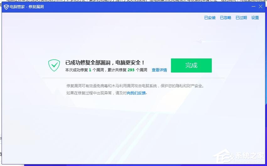 搞机的软件免费下载安装_搞机的软件免费下载安装_搞机的软件免费下载安装