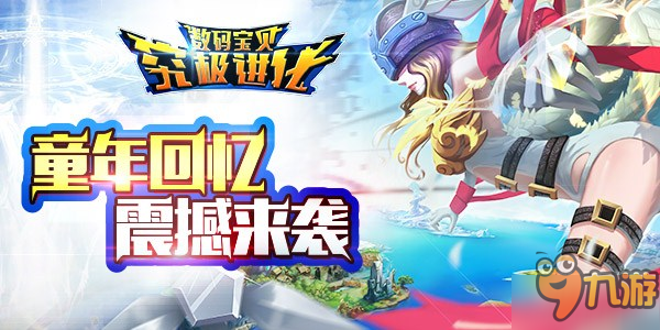 召唤圣物之后怎么触发_原神七圣召唤_召唤圣灵
