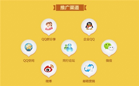 人人通空间下载官网_人人通空间下载_人人通空间下载官方下载