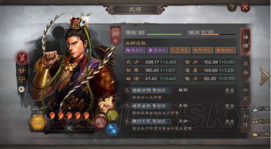 傲雪三国_傲雪三国_傲雪三国