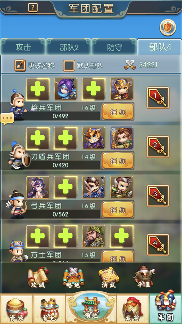 傲雪三国_傲雪三国_傲雪三国