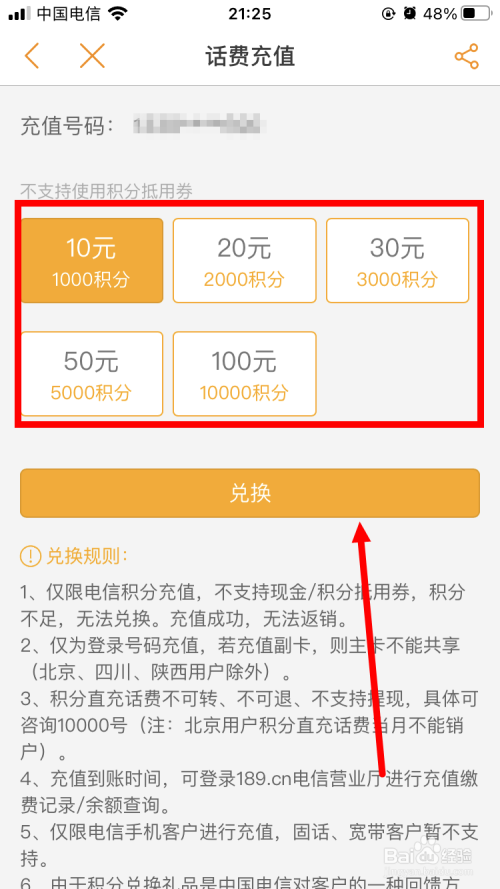 喵喵红包怎么兑换_嗨喵喵兑换手机下载_喵喵币在哪里兑换