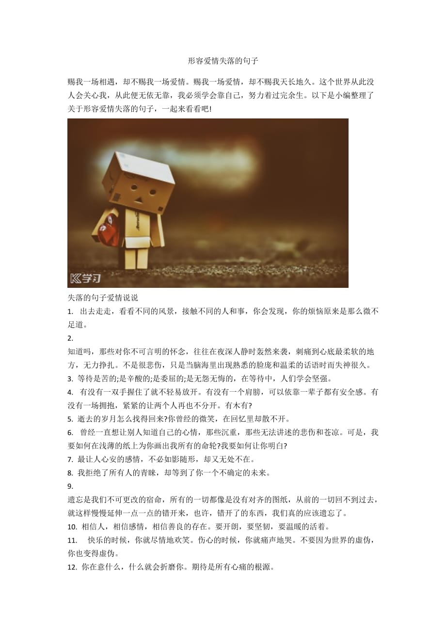 衰怎么读_衰组词_五衰