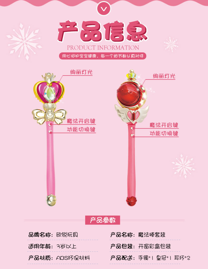 法穿棒是什么_法穿棒是什么装备_穿法棒的使用方法视频