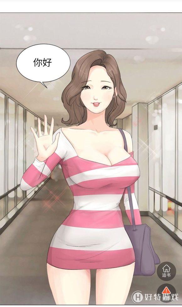 歪歪漫画免费观看入口_漫画入口观看免费歪歪漫画网站_爆笑校园漫画免费观看