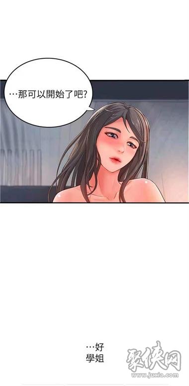 爆笑校园漫画免费观看_歪歪漫画免费观看入口_漫画入口观看免费歪歪漫画网站