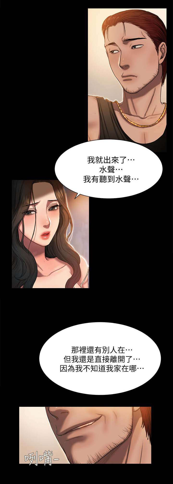 爆笑校园漫画免费观看_漫画入口观看免费歪歪漫画网站_歪歪漫画免费观看入口
