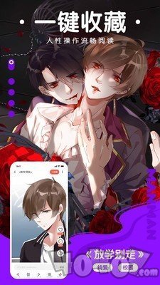 爆笑校园漫画免费观看_歪歪漫画免费观看入口_漫画入口观看免费歪歪漫画网站