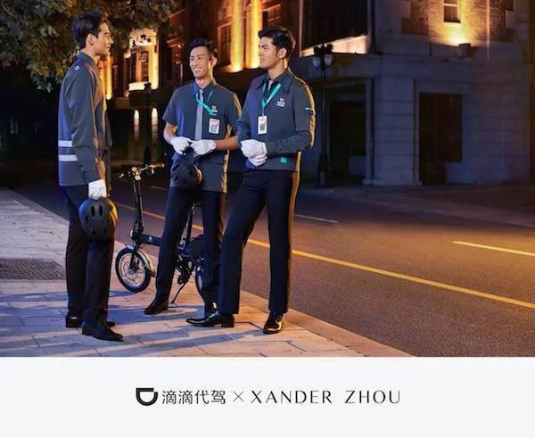 滴滴代驾司机端操作说明_滴滴代驾司机端操作视频_滴滴代驾司机端