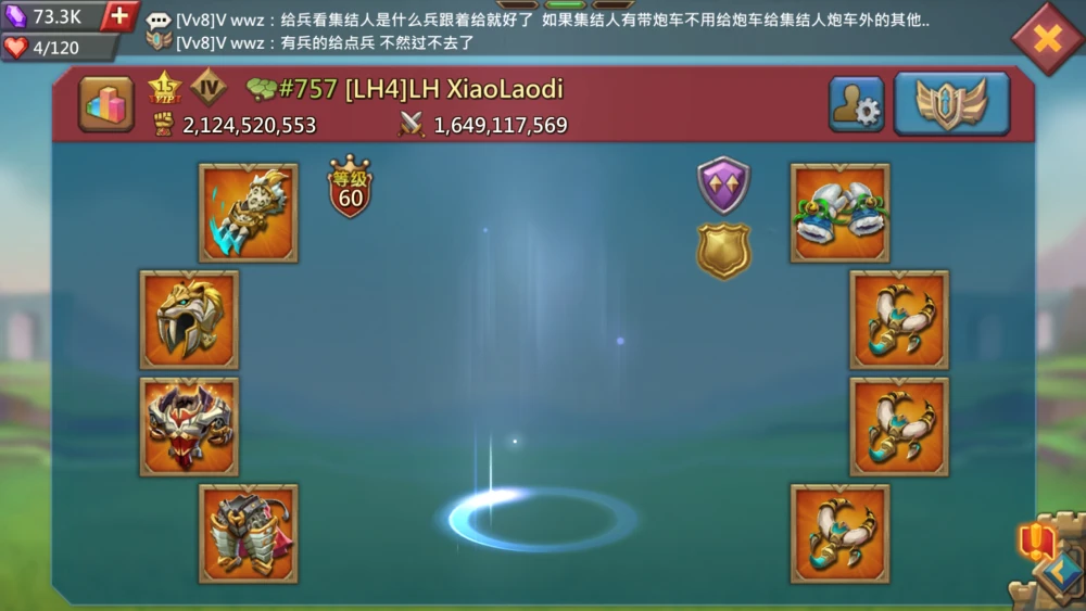 王国大战无限钻石版免费下载_王国大战破解版_王国大战