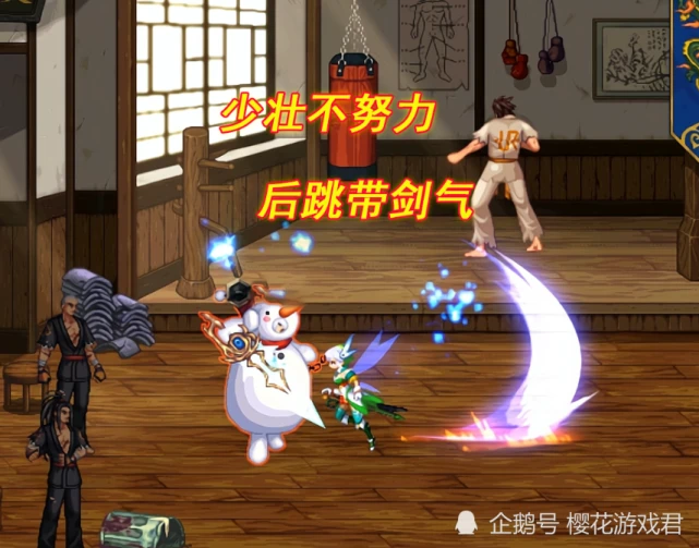 dnf剑魂甲_剑魂穿板甲怎么样_剑魂穿什么甲