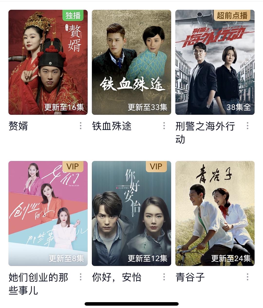 香瓜影视追剧app下载_下载影视大全免费追剧神器_最全影视剧app下载