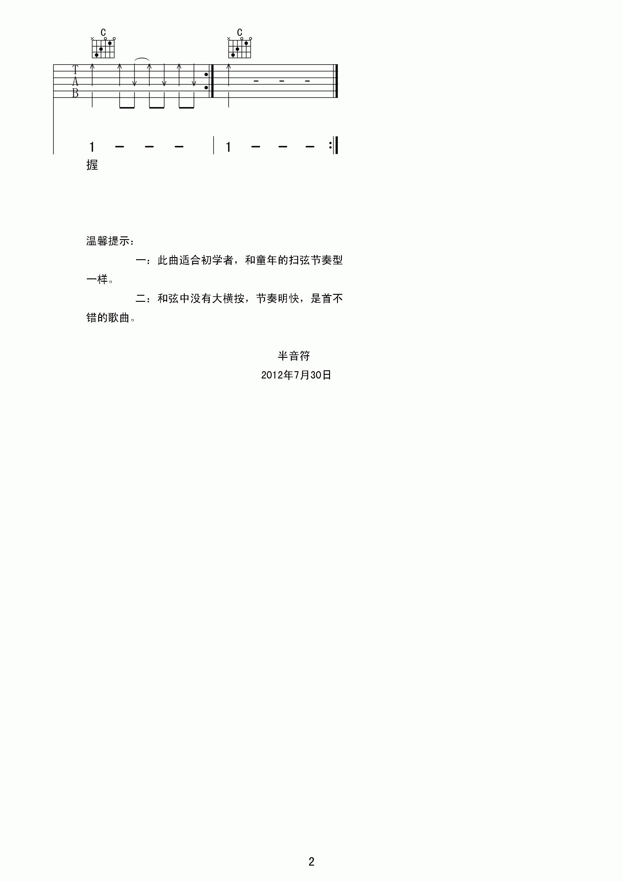 向左向右向前向后是什么歌_向前左歌后是什么生肖_向前左歌后是什么歌