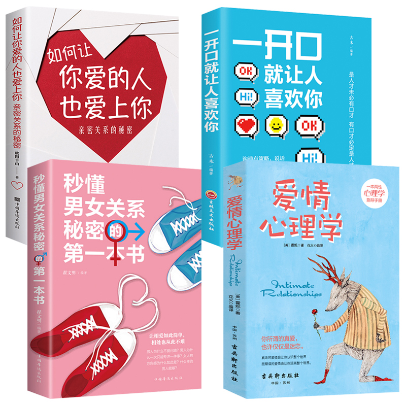 《恋爱笔记》_恋爱笔记_恋爱笔记小说