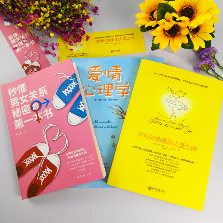 《恋爱笔记》_恋爱笔记_恋爱笔记小说