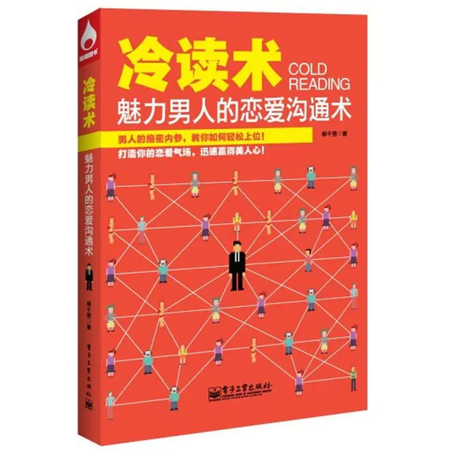 《恋爱笔记》_恋爱笔记_恋爱笔记小说
