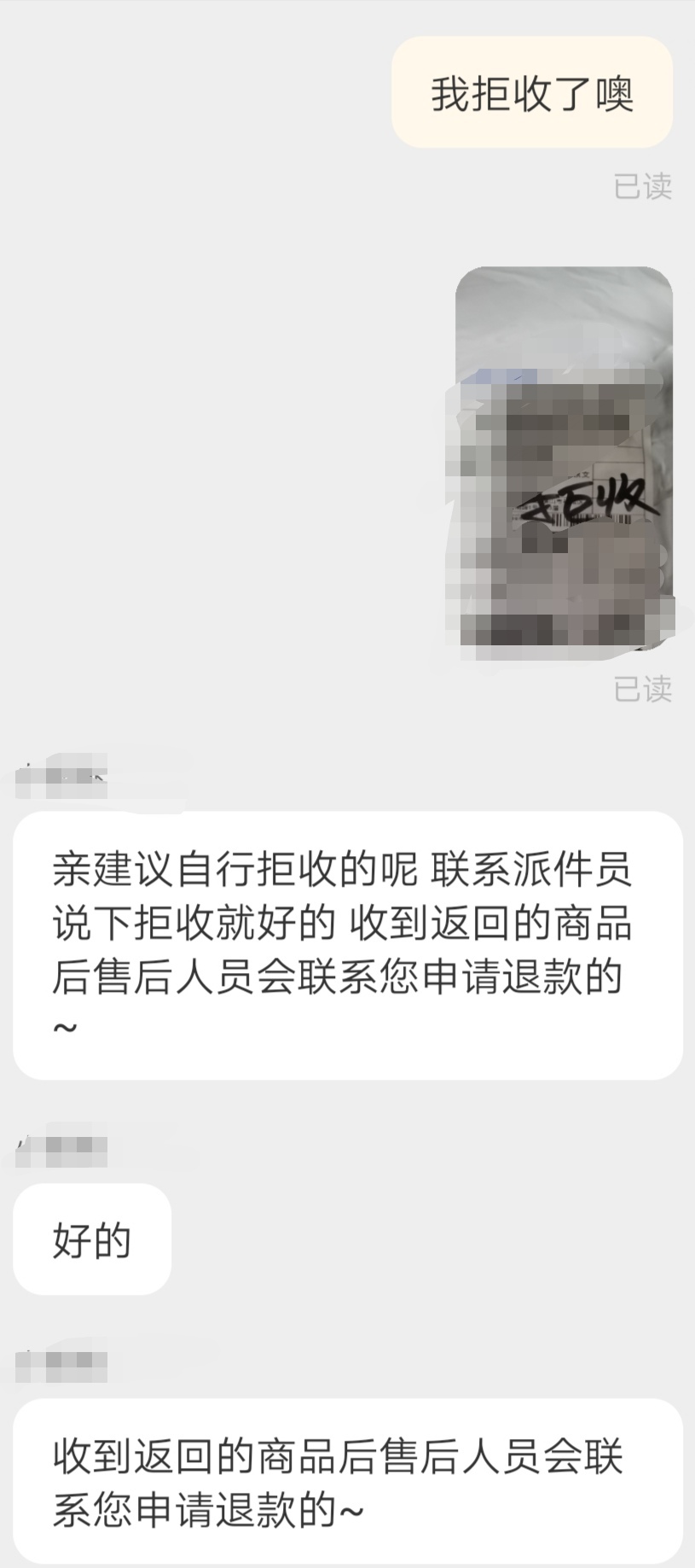怎么解除别人绑定我的快递_怎么解除别人绑定我的快递_怎么解除别人绑定我的快递