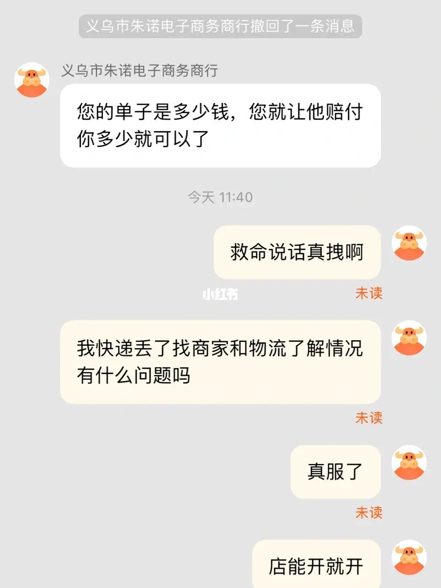 怎么解除别人绑定我的快递_怎么解除别人绑定我的快递_怎么解除别人绑定我的快递