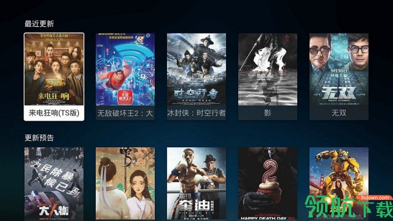 电影下载手机怎么看_能下载电影的手机软件_手机电影下载