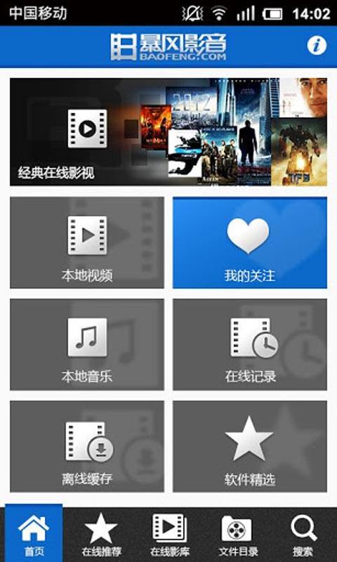 电影下载手机怎么看_手机电影下载_能下载电影的手机软件