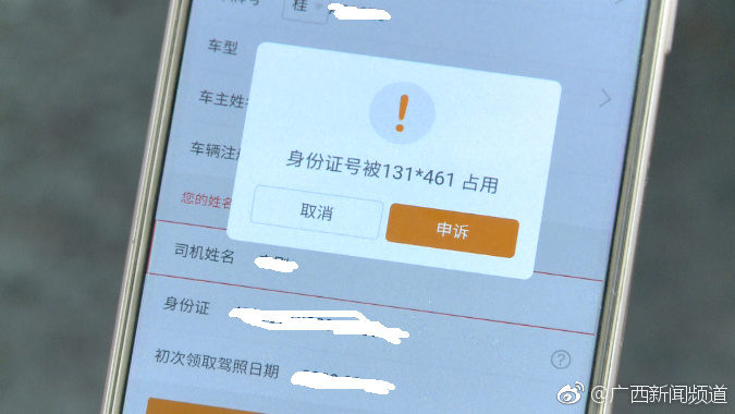 申请出行_申程出行下载_申程出行