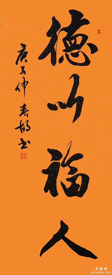万能福字图片大全_万能福字_万能福