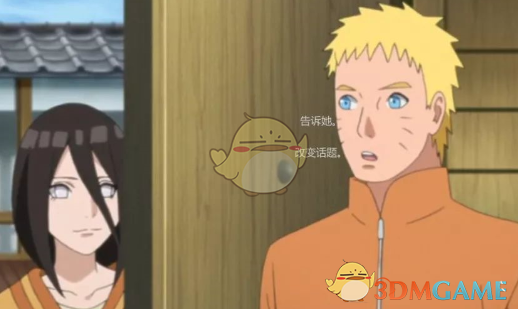 鸣人假期_假期鸣人的日常游戏_假期鸣人的